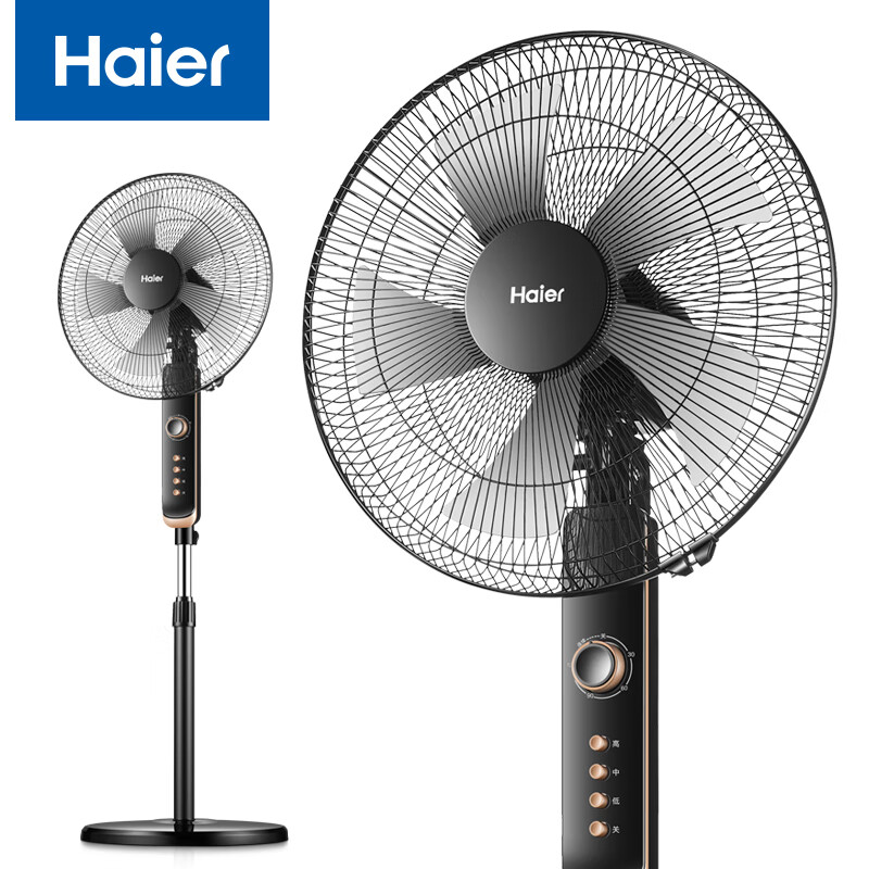 海尔(Haier)落地扇HFS-J3511B机械款 家用电风扇立式3档风速 广角摇头客厅宿舍办公室节能轻音易拆洗五叶扇高清大图