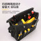 得力(deli)DL-P6帆布工具包32*11*31cm(黑)3只起订