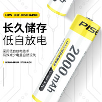 品胜(PISEN) 18650电池 充电锂电池 2600毫安mAh(1节) 电子锁 手电 收音机等