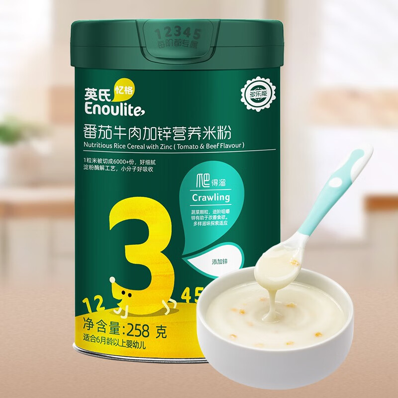 英氏米粉婴儿辅食宝宝营养米粉米糊 番茄牛肉加锌米粉258克