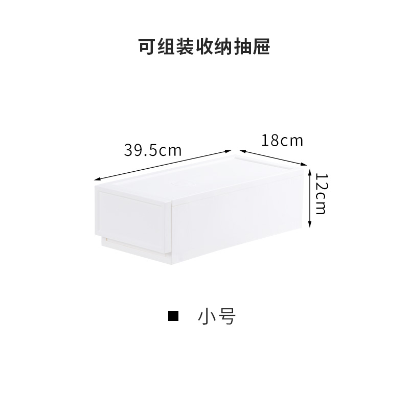 抽屉式收纳箱塑料透明衣柜收纳盒衣物整理箱衣服收纳神器收纳柜子三维工匠 小号三个装