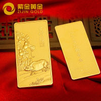 紫金黄金(ZiJin)猪年投资金条足金AU99999高纯投资收藏系列定价