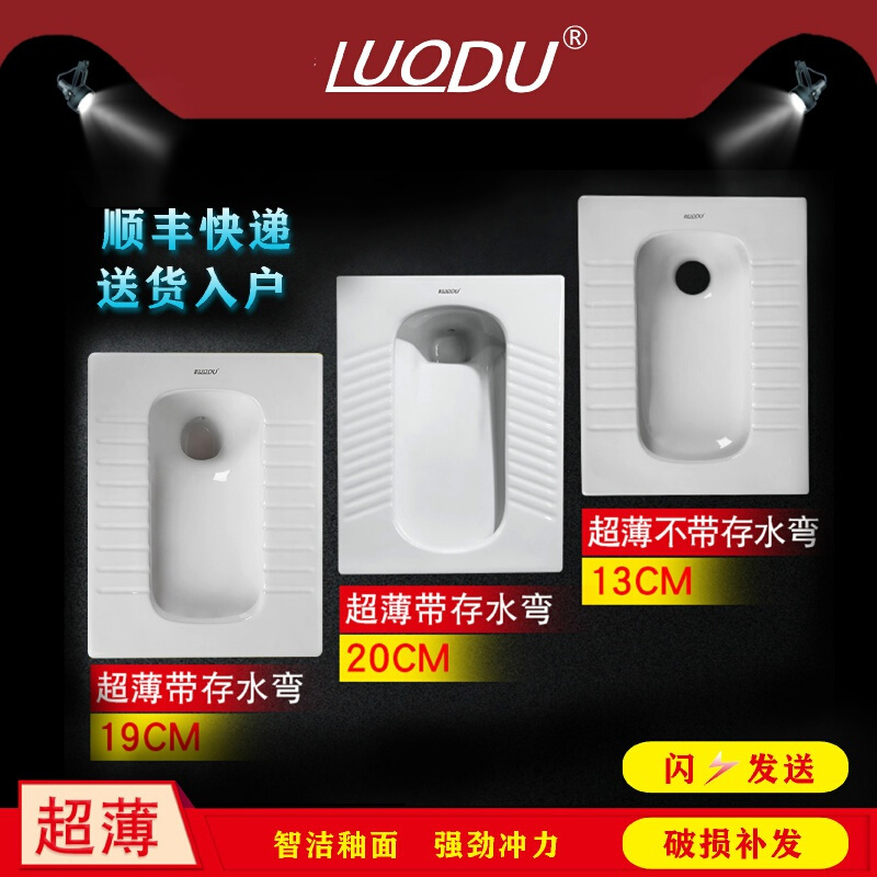 款蹲便器蹲坑式13/19/20cm蹬便器水箱套装蹲厕带存水弯安心抵