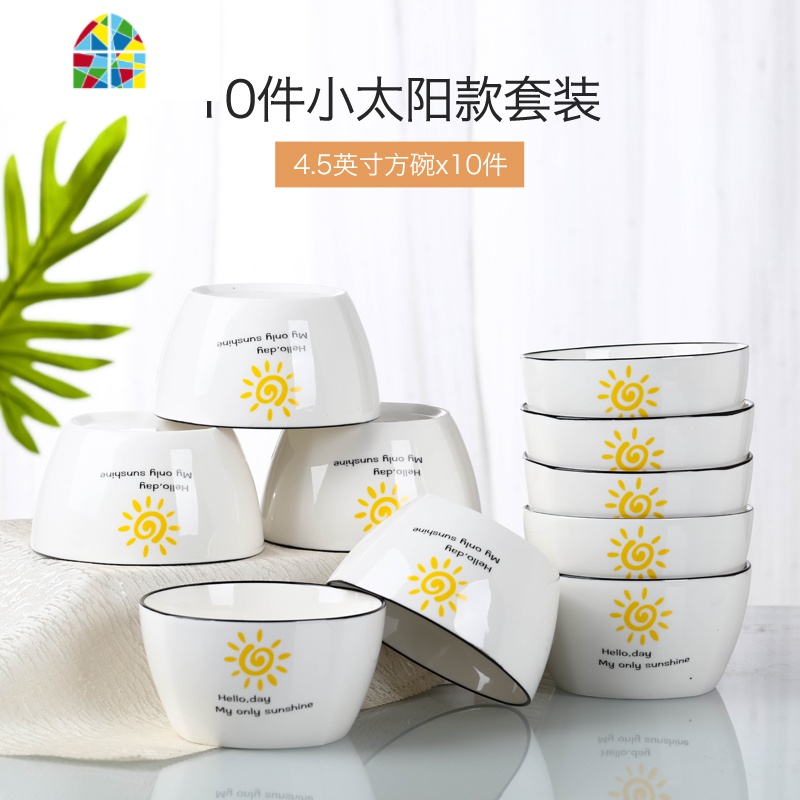 碗套装陶瓷器式吃饭面汤菜碗单个创意大号小清新餐具 FENGHOU 鸡蛋4.5英寸圆碗6个高清大图