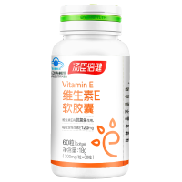 2瓶礼盒]汤臣倍健BY-HEALTH维生素E软胶囊60粒维e VE ve