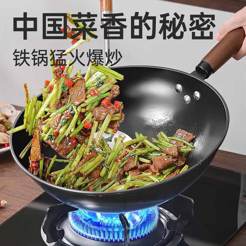 炊大皇铁锅家用炒菜锅老式无涂层炒锅熟铁锅燃气煤气灶专用免开锅CG32ZW高清大图