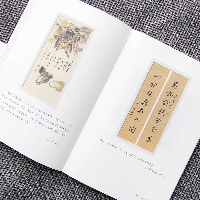 [正版]人间小暖汪曾祺著现当代文学当代随笔汪曾祺代表作品合集裸脊线装以爱和温暖为主题中国现当代随笔文学汪曾祺散文书店书