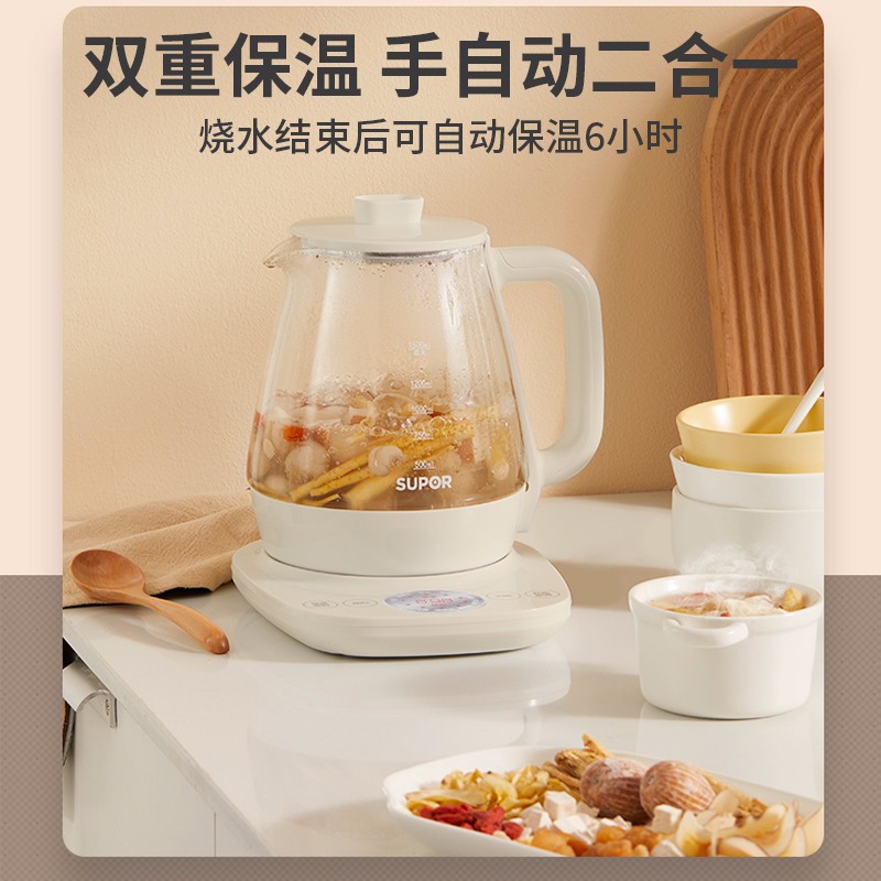 苏泊尔SW-15Y18养生壶电水壶迷你燕窝炖盅养生锅多功能煮茶壶 1.5L容量高清大图