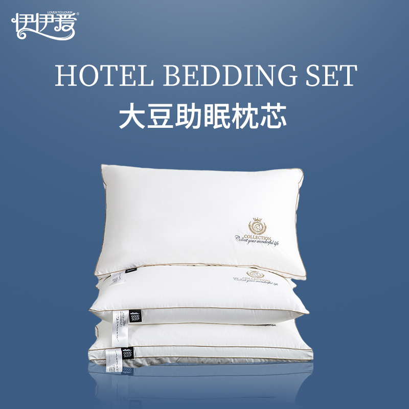 伊伊爱 大豆助眠枕芯