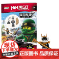 乐高幻影忍者漫游故事汇:保卫忍者之城（附专属限量版玩具属