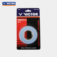 VICTOR/威克多 羽毛球手胶吸汗止滑握把胶手胶单色3条装 GR233-3