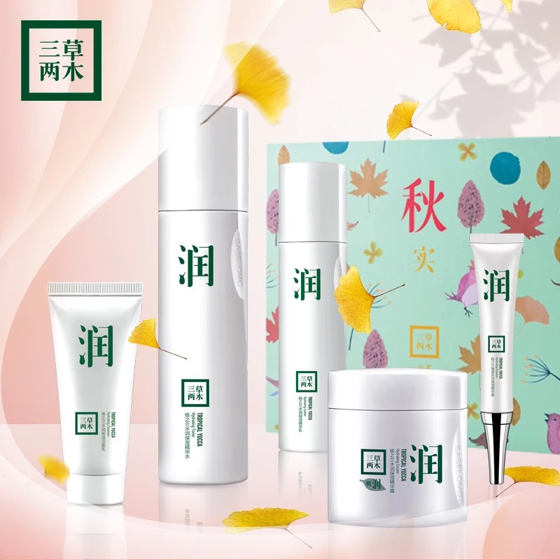 三草两木秋实补水套盒极之兰
