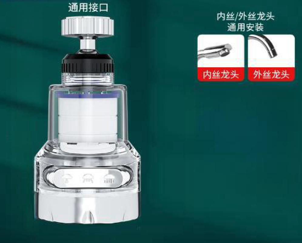 水龙头过滤器厨房宿舍通用防溅净化自来水嘴延伸器家用增压净水器- - 【全能款】+10过滤芯（店家推荐半年用量）