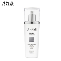 片仔癀（PZH）珍珠臻白凝露100ml 亮I白补水保湿清爽乳 美I白淡斑