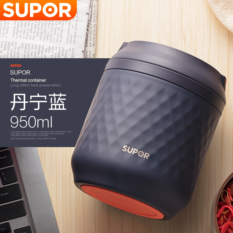 苏泊尔(SUPOR)保温便当盒KC95CB3 焖烧营养羹煲汤粥提手不锈钢内胆保温水壶煲汤盒焖烧杯焖烧壶950ml 丹宁蓝高清大图