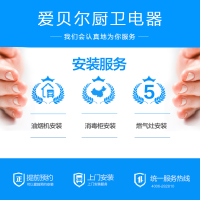 爱贝尔(IBELL)CXW-01(HY-DC18M)近吸式抽油烟机 18立方大吸力侧吸家用厨房吸油烟机触控款 上门安装