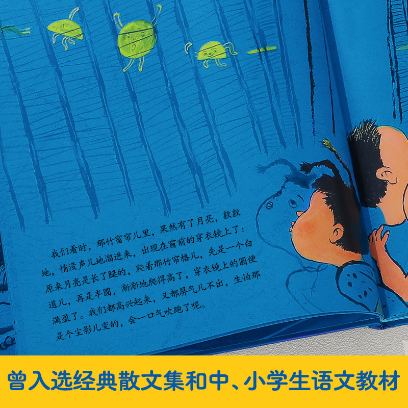 名家名作绘本系列 4册套装 [正版]名家名作绘本系列 月迹清塘鸟窠丑石2-3-6岁睡前绘本亲子互动阅读图画书 文学与艺术高清大图