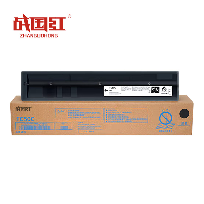 战国红硒鼓DX-20CT红支高清大图