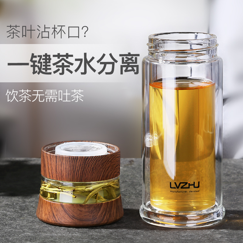 美帮汇茶水分离泡茶杯便携双层玻璃杯男家用保温过滤喝水杯子办公室防摔高清大图