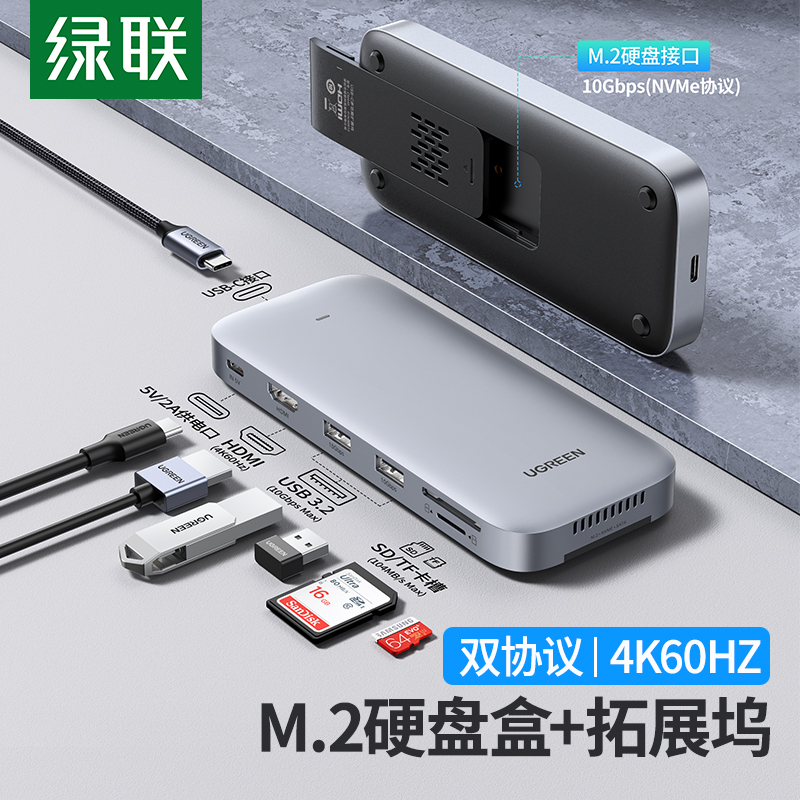 华为(HUAWEI)扩展坞MateDock 3 华为手机平板电脑笔记本电脑扩展器USB-C集线器报价_参数_图片_视频_怎么样_问答-苏宁易购