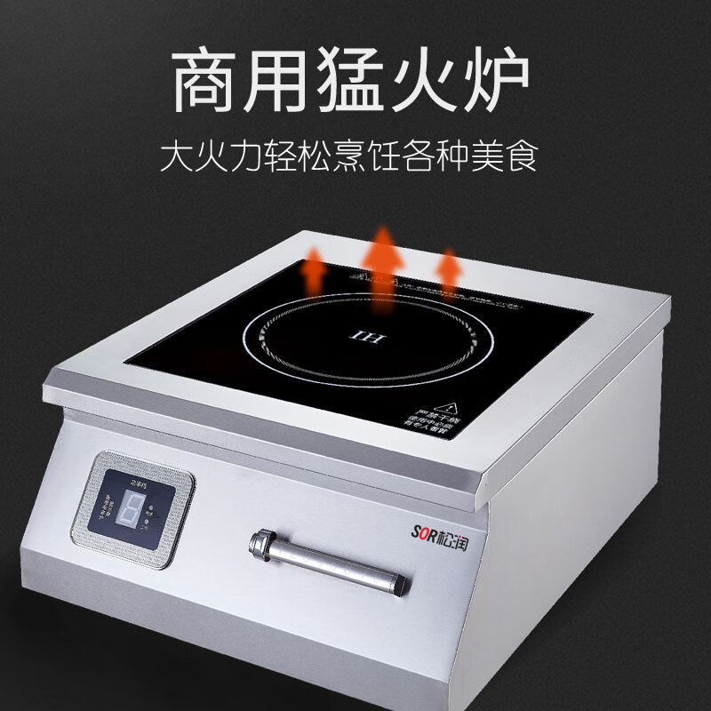 SOR松润 台式平炉8KW TN4033DF (单位:台)高清大图
