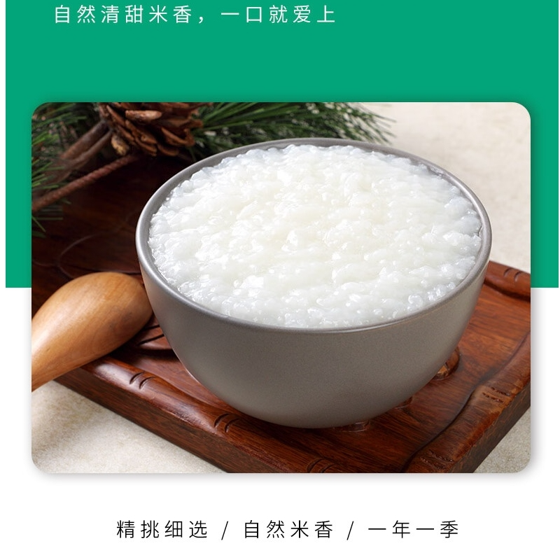 十月稻田 粥米1kg*2 节日福利高清大图