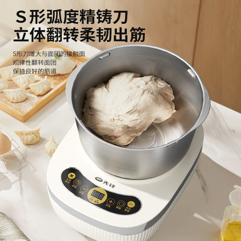 先锋和面机多功能智能醒面发面坚固耐磨界面简洁操作简单ZS-018高清大图