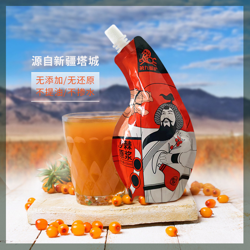 第九都护 沙棘原浆鲜榨果浆维C饮品无添加整箱装330ml*6袋