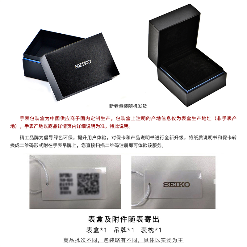 seiko精工手表Lukia系列简约时尚小表盘自动机械腕表 SRP850J1