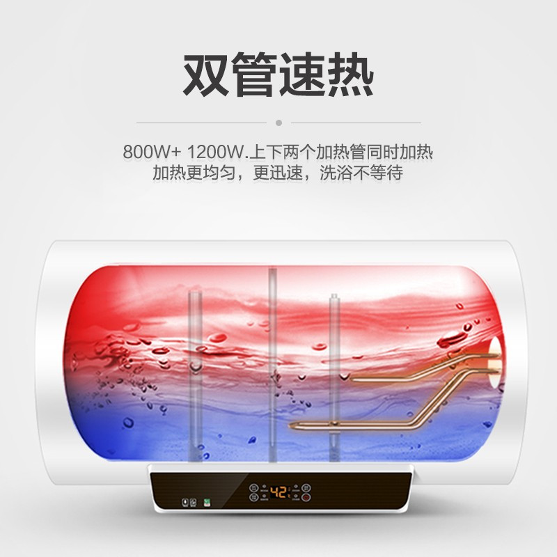 海尔 60升家用储水式电热水器EC6001-GC
