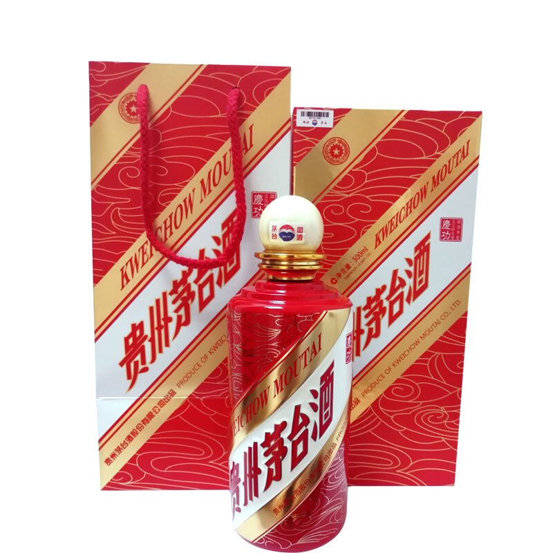 和兴酒类贵州茅台酒53度文化研究会庆功酒500ml单瓶装酱香型白酒参数