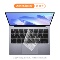适用华为MateBook键盘膜13s D14荣耀magicbook V14 pro16寸笔记本book e电脑mateb 【高透光】透明经典硅胶 华为MateBookD14【2019-2022年款】