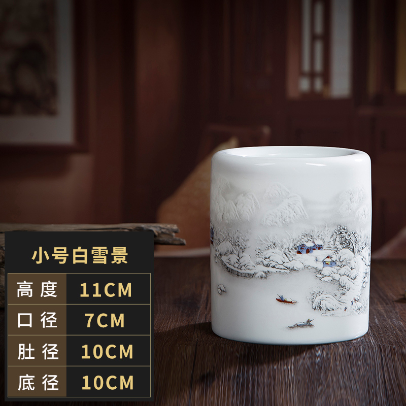 景德镇陶瓷器笔筒摆件仿古创意时尚办公室书房教师节创意装饰 三维工匠 小号白雪景(不含底座)高清大图