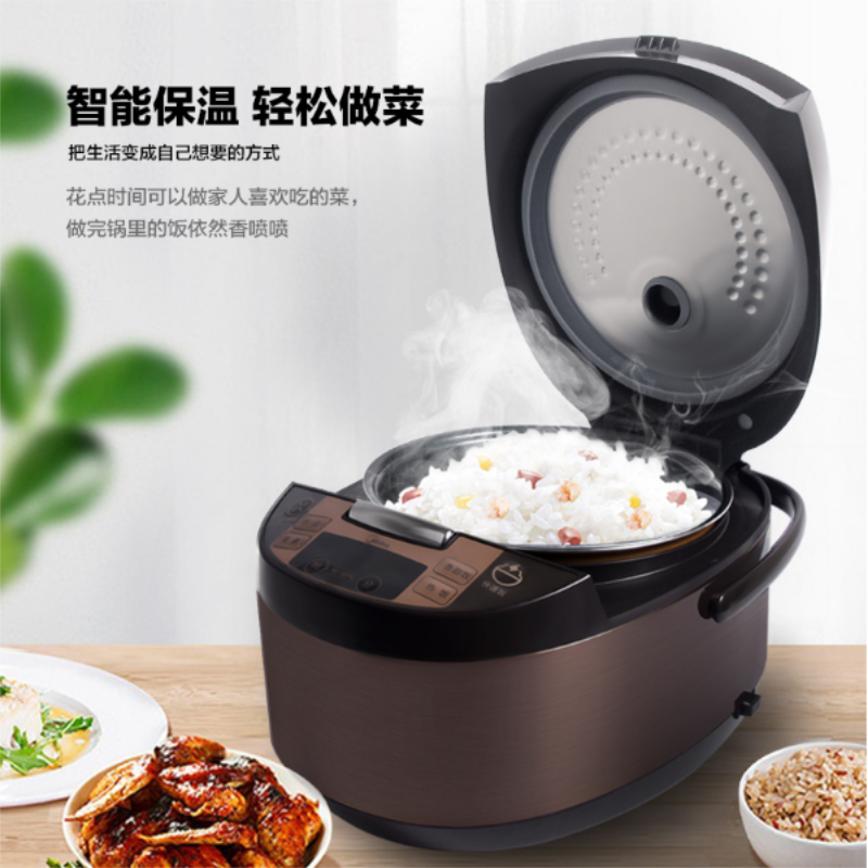 美的电脑式电饭煲 MB-FS5073A