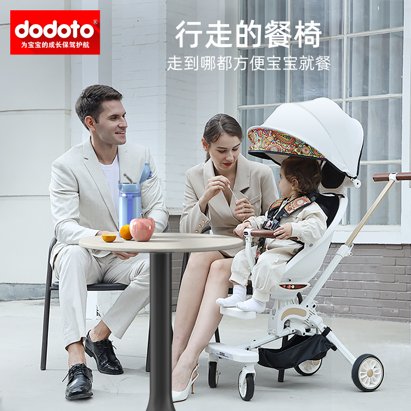dodoto儿童手推车溜娃神器一键折叠高景观宝宝双向遛娃婴儿推车K03旗舰款