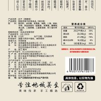 老街口焦糖味瓜子408g多口味炒货坚果葵花籽特产零食品