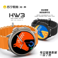 【苏宁自营】绘邦新款HW3智能手表全屏触摸无线充电金属表壳运动防水