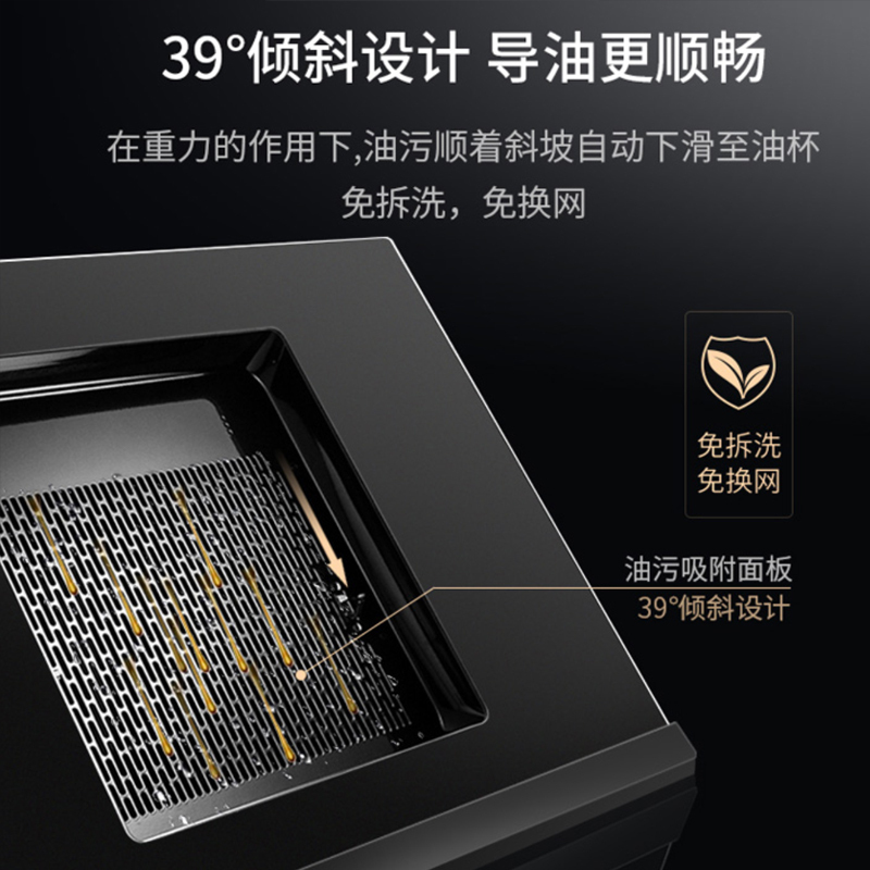 德意(DE&E)近吸式烟灶套餐852E+711B(天然气/液化气)抽油烟机套餐触控式吸油烟机侧吸式油烟机灶具套装高清大图