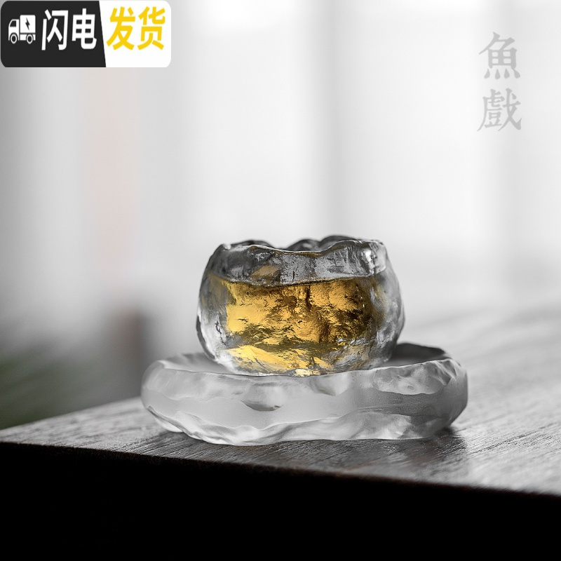 三维工匠古法冰冻烧琉璃品茗杯高端功夫茶杯茶具个人杯大号主人杯单个男女 古法琉璃茶杯(冰岩)