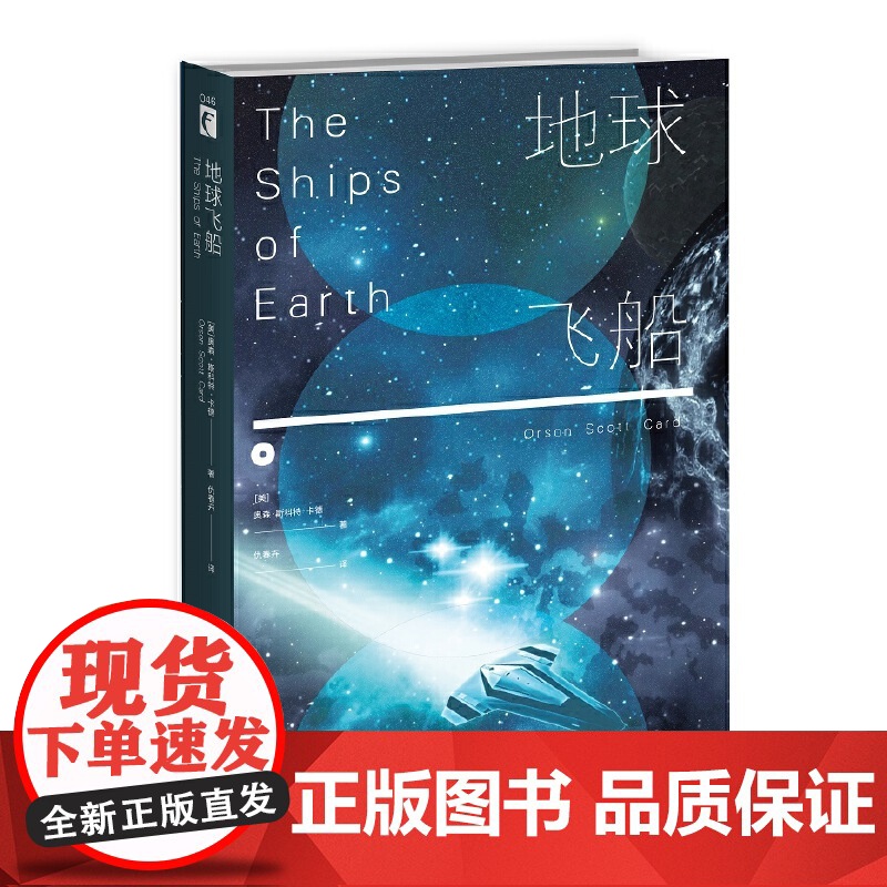 回家系列五部曲高清大图