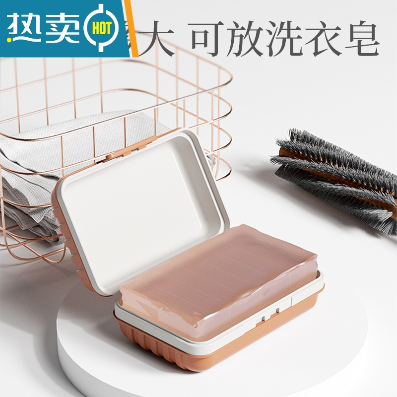 敬平带盖香皂盒加厚旅行肥皂盒便携式皂盒时尚家用皂架创意皂托卫生间 雾蓝+灰白