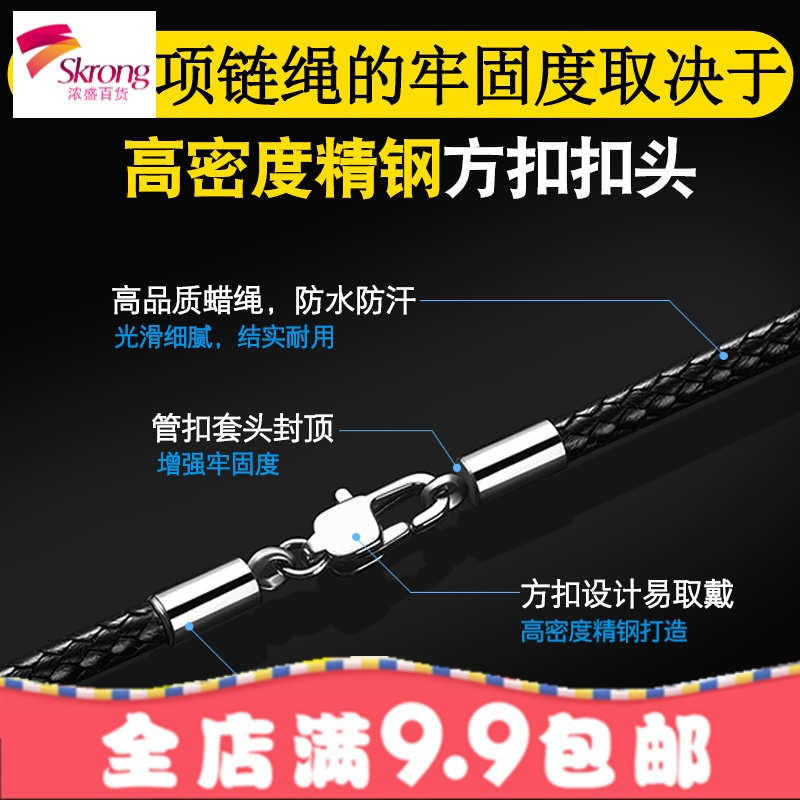 项链绳坠挂绳玉坠挂件皮绳男女款黑色红绳子韩蜡绳首饰品挂绳