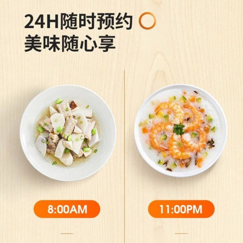 九阳电饭煲F50FY-F311(C),家用多功能高压锅电饭煲高清大图