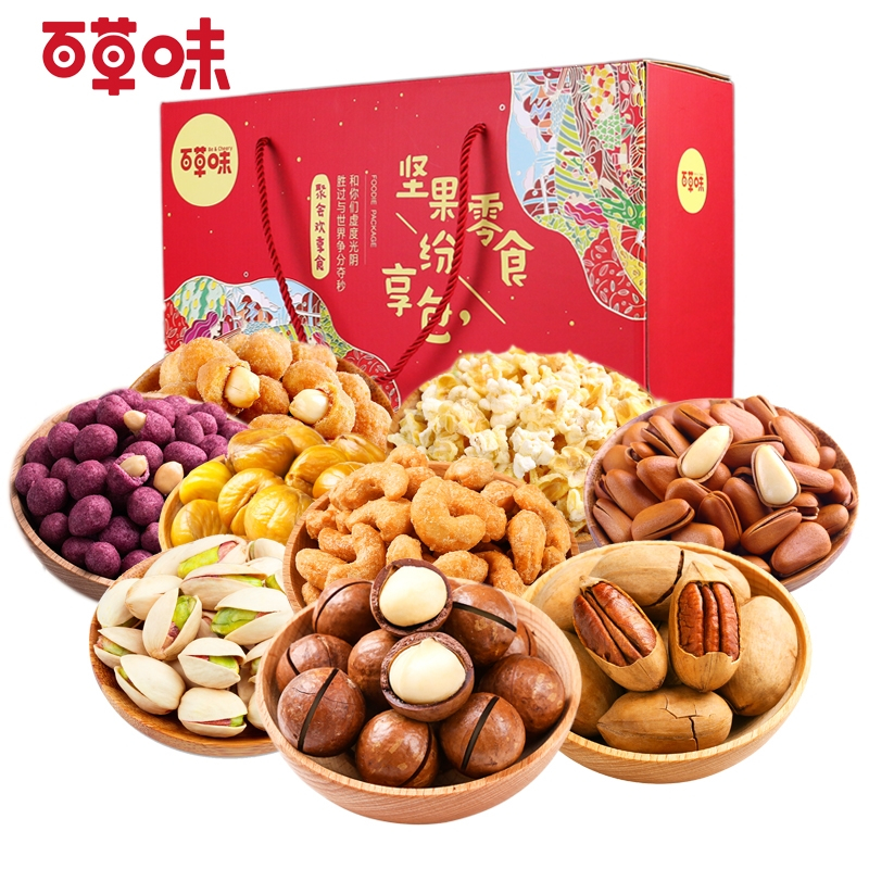 百草味becheery每日坚果大礼包1416g9袋端午干果礼盒零食