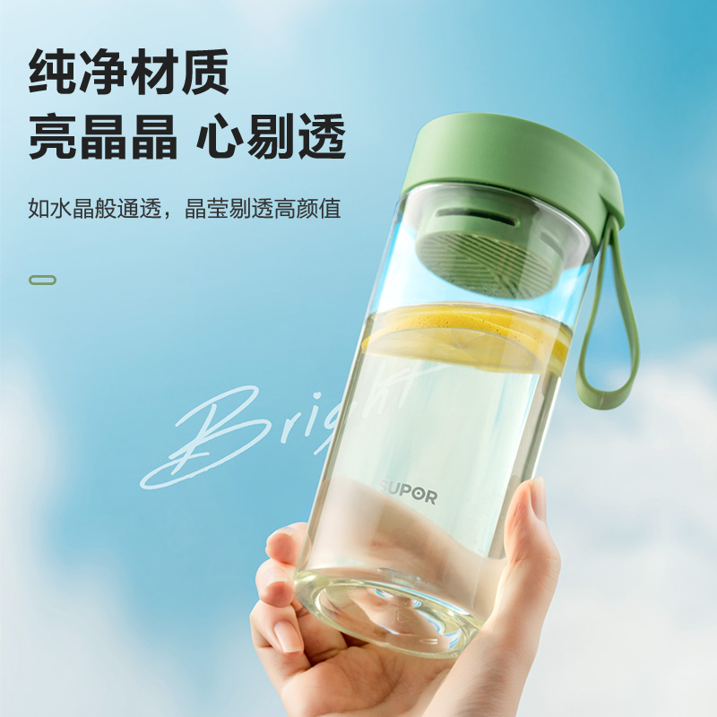 苏泊尔水杯女生高颜值塑料杯子耐高温便携防摔tritan随手杯运动男高清大图