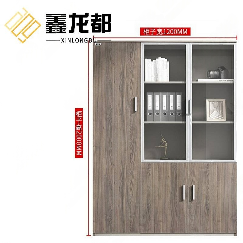 鑫龙都书架资料柜1.2米台高清大图