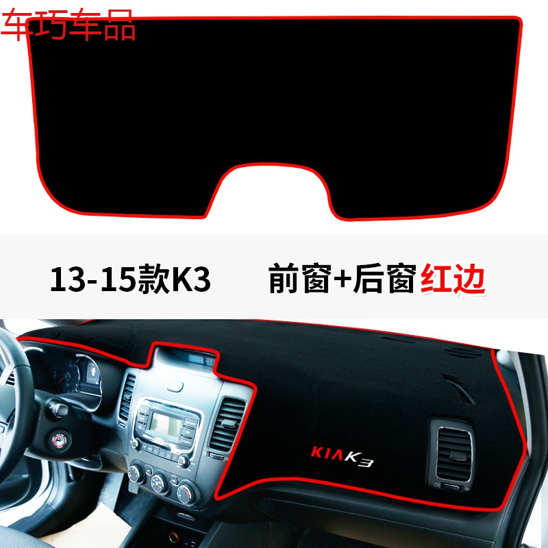 车巧遮阳用品/雪挡起亚q1(481)报价_参数_图片_视频_怎么样_问答-苏宁