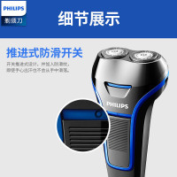 Philips/飞利浦电动剃须刀S100/02 充电式 男士刮胡刀 全身水洗 进口刀头 旋转式 双刀头