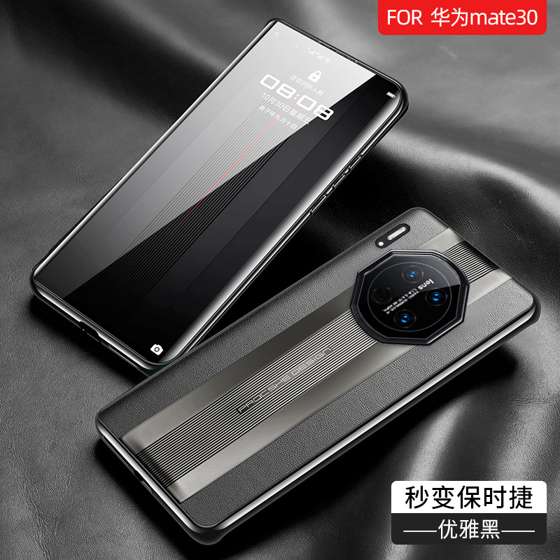可波 牛皮真皮华为mate30Epro手机壳mate30/30pro/pro+全包mate30pro防摔轻薄保护套素皮高清大图
