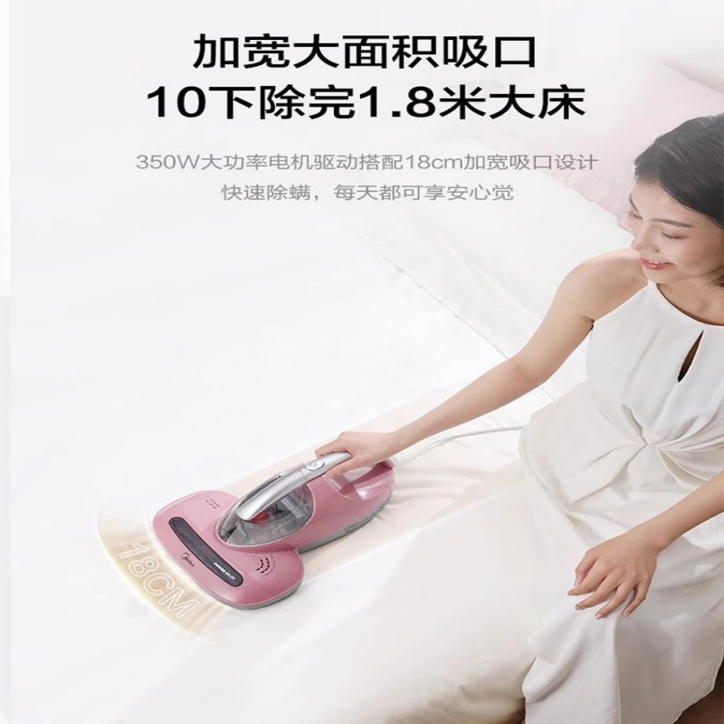 美的(Midea)除螨仪 紫外线手持床上除螨机 宽吸口高频拍打 吸螨器除螨虫 家用除螨吸尘器VM1711(B3)